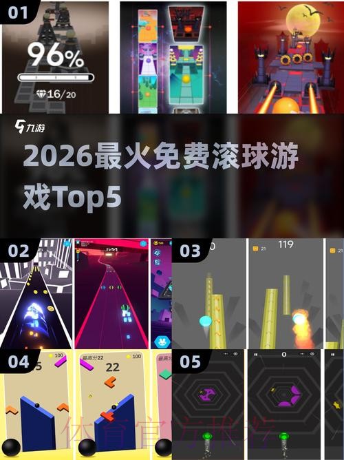 2026世界杯滚球哪个好热门