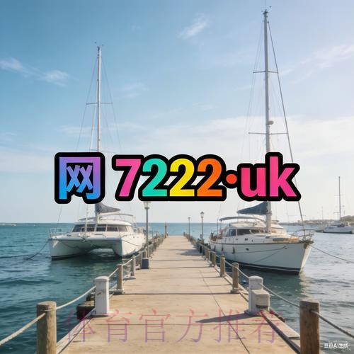 2026世界杯外围网页版最新网址
