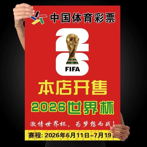 世界杯下注APP下载最佳